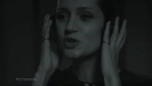 "Оттпель"  Виктория Исакова читает стихотворение Беллы Ахмадулиной