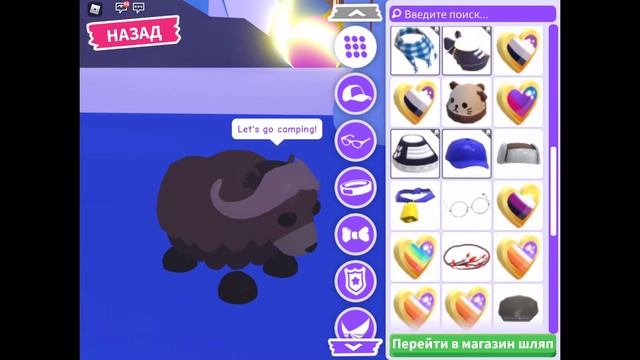 Купила всех петов за имбирные пряники! | Roblox Adopt me! смотреть онлайн