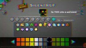 как получить все эффекты смерти в гд