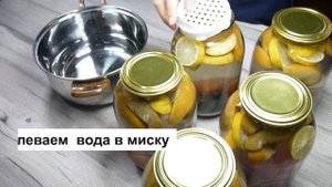 Мохито на Зиму в Банках!! Компот из яблок и сливы Компот на зиму  Компот из изюма