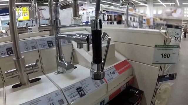 Экспресс обзор кухонных смесителей в Леруа Мерлен. смотреть онлайн