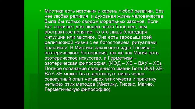 Аркан 2 Владислав Лебедько смотреть онлайн