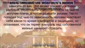 10 заповедей  2 заповедь  - Не сотвори себе кумира