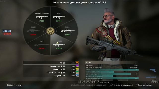 !!!Смешные моменты кс го!!!!! смотреть онлайн