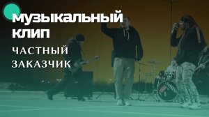 WastedSky – На краю | Музыкальный клип из Портфолио Obscura