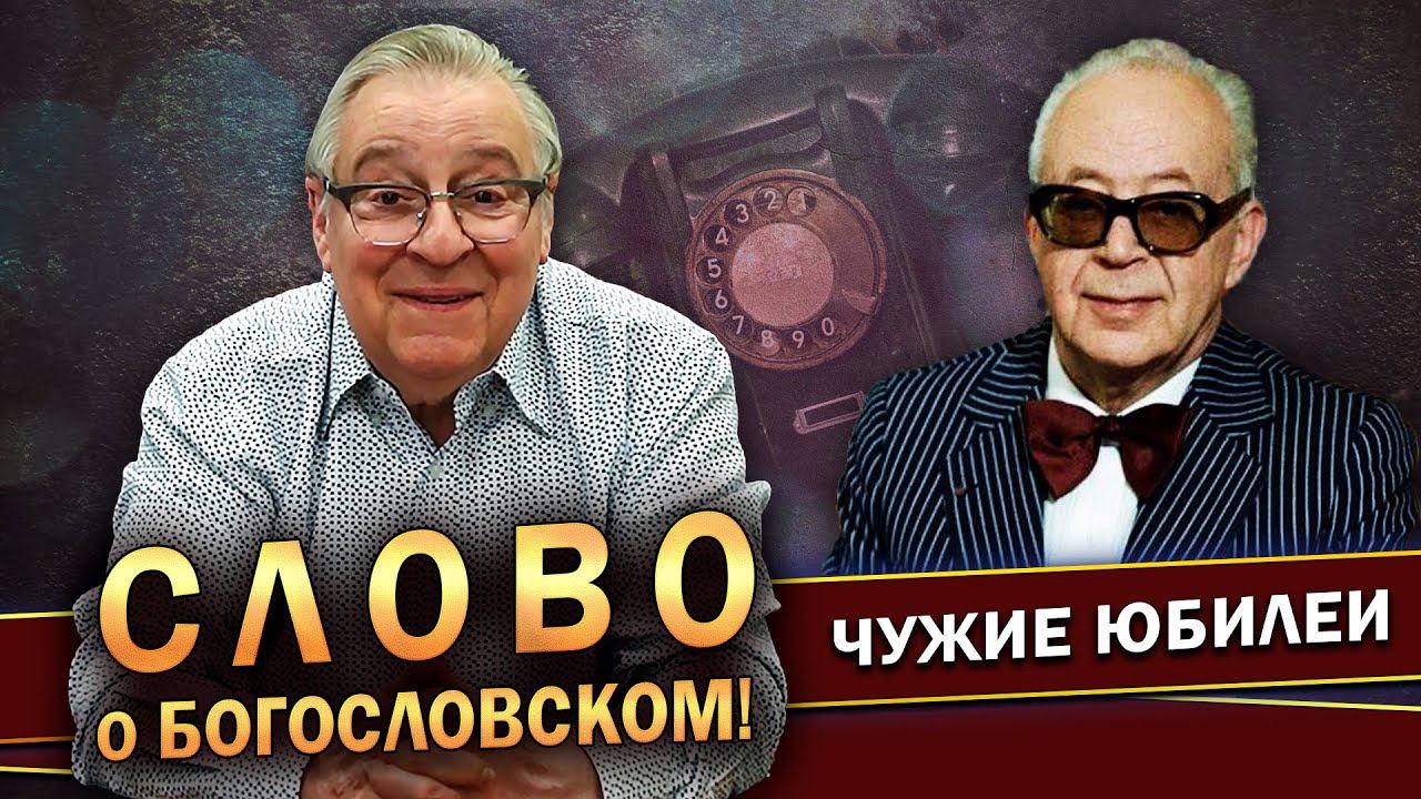 Юбилей хазанова. Похороны Хазанова Геннадия.