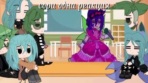 Реакция ау Вару и Зонтика||шип Вару Зонт #13карт #рекомендации
