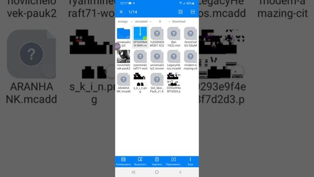 КАК ОТКРЫТЬ ЗИП ФАЙЛ В МАЙНКРАФТ ПЕ (МОДЫ) смотреть онлайн