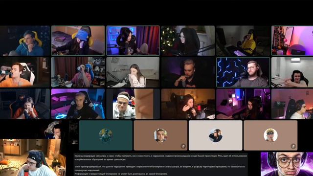 ЭВЕЛОНА ЗАБАНИЛИ НАВСЕГДА !? УХОДИТ С ТВИЧА ! ПОСЛЕДНИЙ СТРИМ ЭВЕЛОНА НА ТВИЧЕ