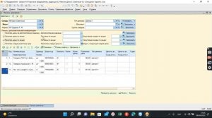 9 Печать ценников на компьютере