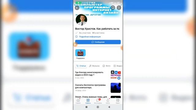 Почему исчезают лайки в ВК? Почему пропадают лайки ВКонтакте?