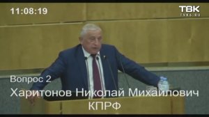ГосДума одобрила в первом чтении закон о повышении пенсионного возраста