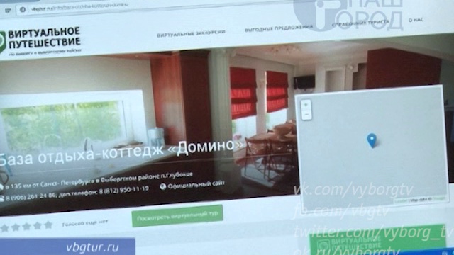 Программа 