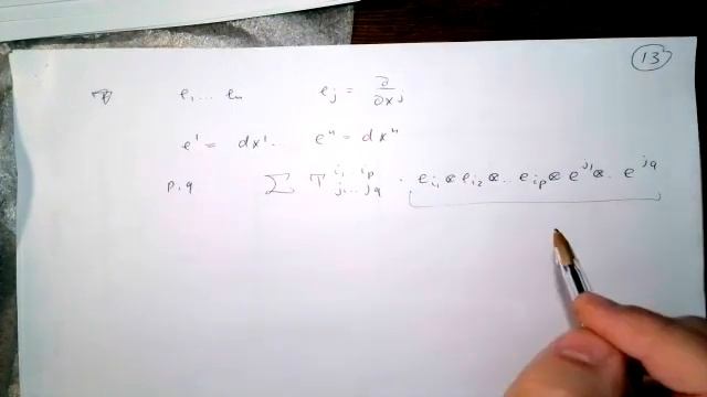 Гриневич П. Г. Семинар по дифференциальной геометрии. 14 мая смотреть онлайн