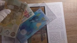 Пополнение банкнот в мою коллекцию - Покупки августа 2023 часть 2 - New banknotes in my collection