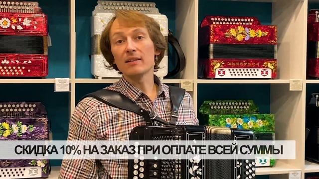 КАК ВЫГОДНО КУПИТЬ ГАРМОНЬ!? смотреть онлайн
