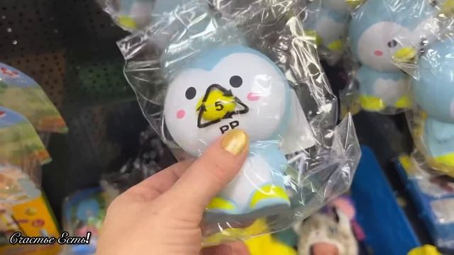 ??В ФИКС ПРАЙС СКАНДАЛ И НОВИНКИ?❤️?#фикспрайс #счастьеесть #fixprice смотреть онлайн