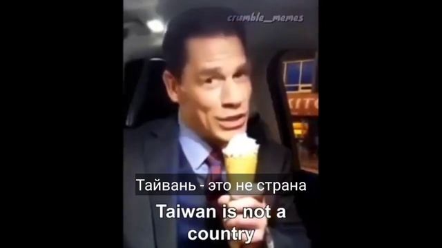 Китайцы украли