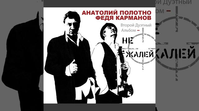 Электричка смотреть онлайн