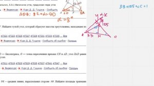 ЕГЭ Математика Задание 6#47363