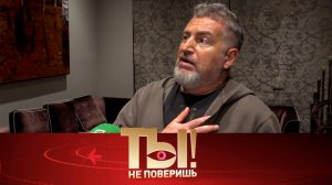 Кто рассорил Агутина и Шамана и когда Буланова снова станет мамой | «Ты не поверишь!»