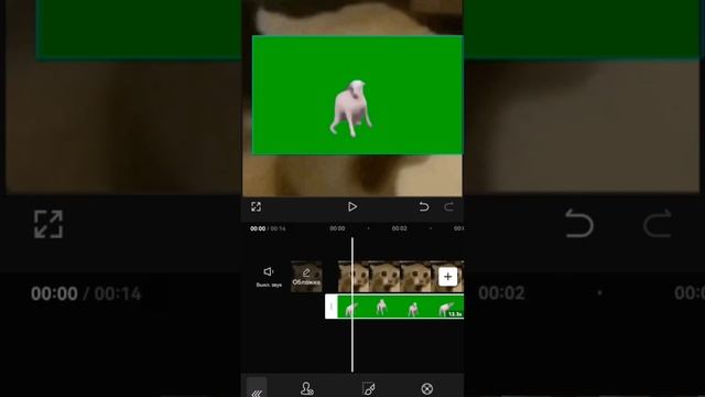 Как убрать зелёный фон с видио или фотографий #like #рекомендации