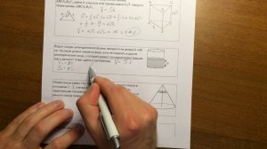 Стереометрия #3. ЕГЭ геометрия