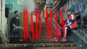 Бодя Мир642 x Dewensoon – Bad Man (ПРЕМЬЕРА КЛИПА, 2021)