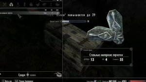 skyrim legendary edition 5 ЧАСТЬ тёмное братство