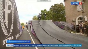 Сюжет Телеканала "Россия 1"  ДК Саввино принимает участи в Культурном коде в  Пестовском парке.