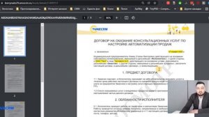 Автоматическая генерация документов AMoCRM GetDOC