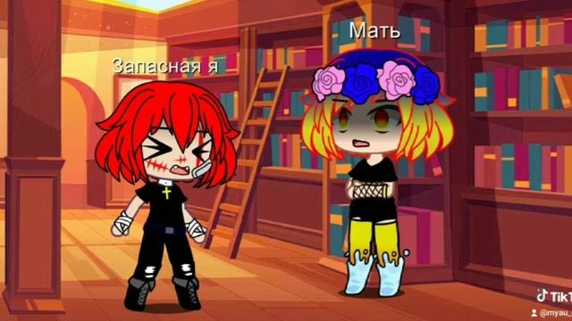 меме "мама, почему люди жестоки ко мне?!. смотреть онлайн