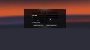 Как сделать Российские номера в Euro Truck Simulator 2 ?