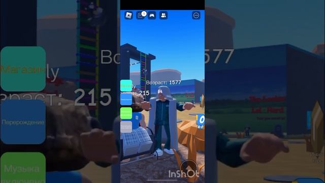 Аку сая роблокс 1000-2000 лет #реки #реки2023 #рекомендации #ютуб смотреть онлайн