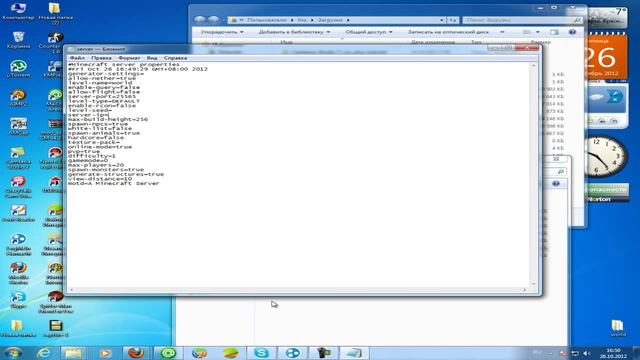 как создать сервер в minecraft 1.4.2 через Hamachi смотреть онлайн
