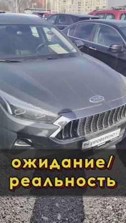 JAC с пробегом 64 тыс км