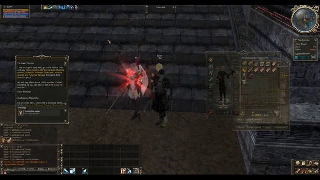 Как начать играть в Lineage 2 и кого выбрать high five смотреть онлайн