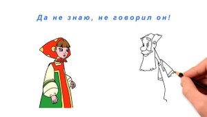Алёша Попович  Любава  Дядька Тихон Маленький прикол