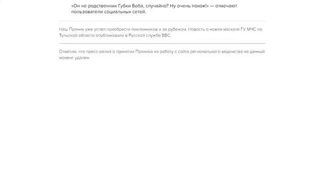 ВСРАТЫЙ МАСКОТ ЭКОЛОГИИ ХОХУЛЯ смотреть онлайн