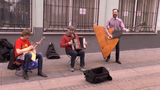 Мы Бродячие Артисты.трио музыкантов