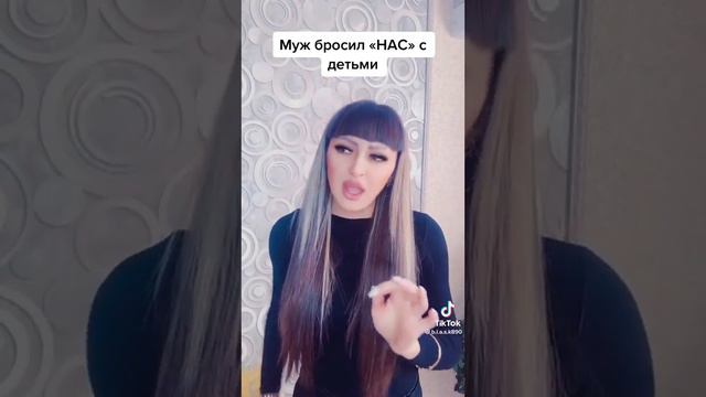 Муж бросил смотреть онлайн