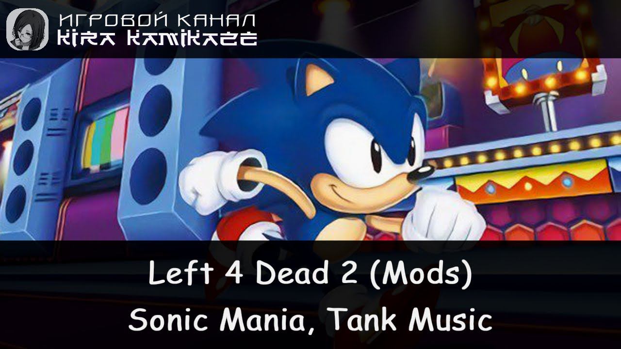 Left 4 Dead 2 - Sonic Mania, Tank Music Mod v1