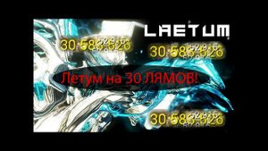 Что лучше? Затмение или шепот ксеты. Инкарнон оружие. 2000% эволюция