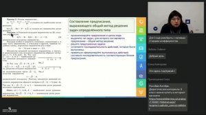 Развитие самоконтроля и рефлексии у обучающихся при подготовке к итоговой аттестации по математике