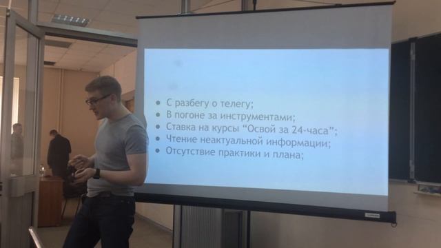 02 - CodeDay - Игорь Антонов – web разработка смотреть онлайн