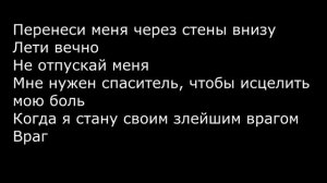 Перевод песни - Starset - My Demons