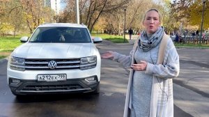 Как Зоя Себе Фольксавген Терамонт купила. VW