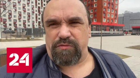 Александр Чаленко рассказал подробности нападения украинского националиста - Россия 24