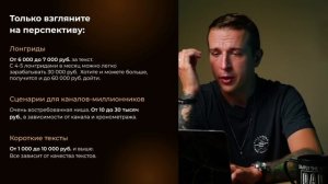 Николай Жаринов. 5 правил рассказа истории, чтобы ее читали до конца.