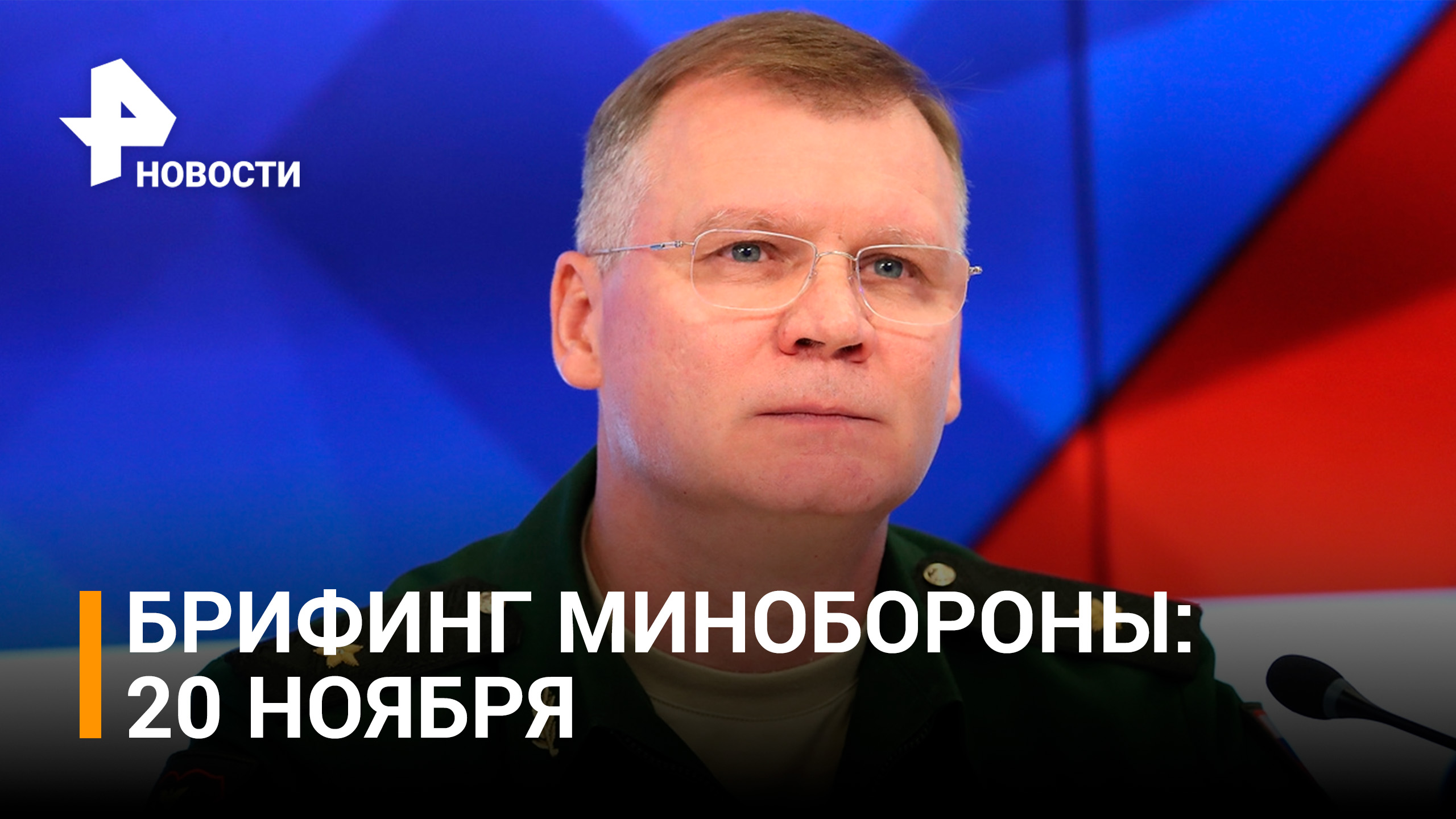 В ДНР уничтожены 2 установки американской РСЗО HIMARS / РЕН Новости